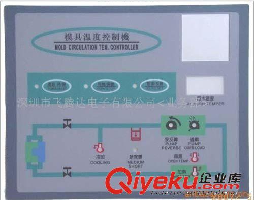 EL冷光片 家電觸摸控制面板 儀器薄膜開關(guān) 發(fā)光面貼原始圖片2