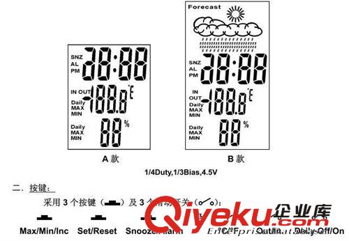 DL81501.5V四位時(shí)間室內(nèi)外溫度,濕度同屏,3按鍵,3撥檔鍵,天氣預(yù)報(bào)