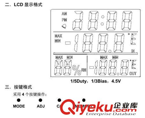 DL8147  1.5V時間室內(nèi)外溫度濕度計同屏,記憶,鍵音,鬧鈴,4鍵