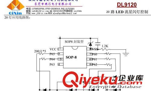 柔和版定時蠟燭燈IC