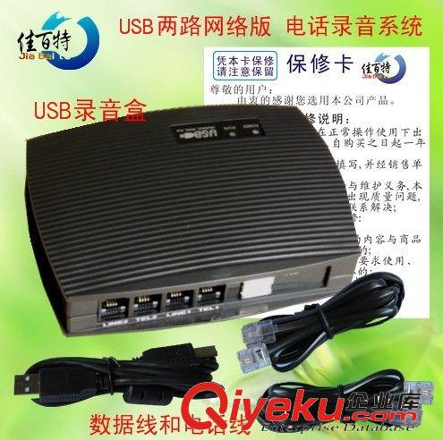 佳百特 GK-108A PCI電話錄音卡 8路錄音卡 網絡版 8線電話錄音