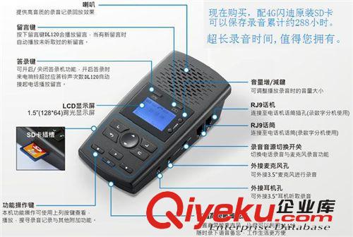 佳百特 GK-108A PCI電話錄音卡 8路錄音卡 網(wǎng)絡(luò)版 8線電話錄音