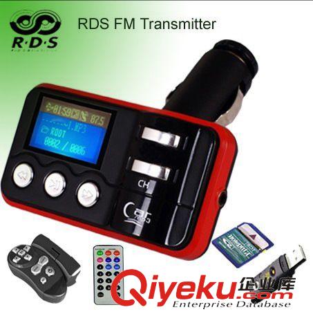 車載MP3、雙遙控車載藍(lán)牙MP3、無(wú)線方向盤遙控器車載MP3、CAR MP3原始圖片3