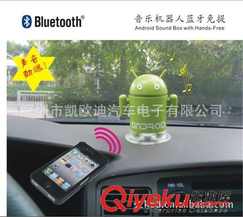 批發(fā)供應(yīng)車載MP3方向盤遙控器適用于車載MP3、DVD、GPS、藍牙免提