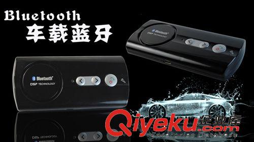 供應(yīng)車載藍牙超大功率一拖二、帶真人語音提示、三國語言中英文