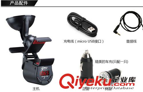 【特別推薦】2014年新款汽車禮品多功能電子手機車載夾車載藍牙