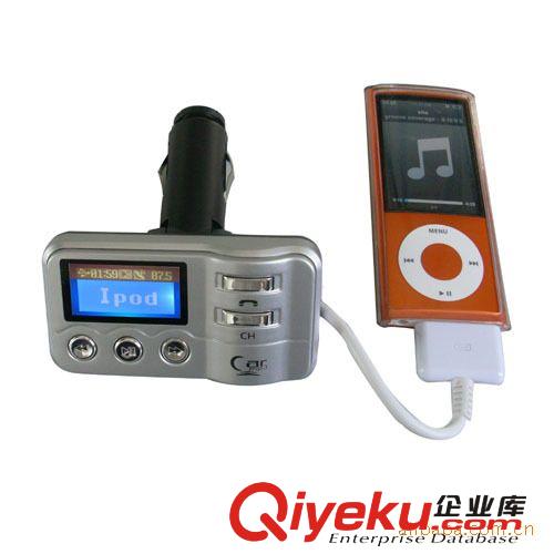 供應(yīng)迷你 iphone/ipod 3G 4G發(fā)射器