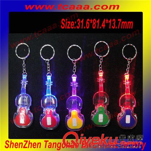 led發(fā)光鑰匙扣 閃光鑰匙扣燈 吉他鑰匙扣廠家直銷 鑰匙扣燈原始圖片3