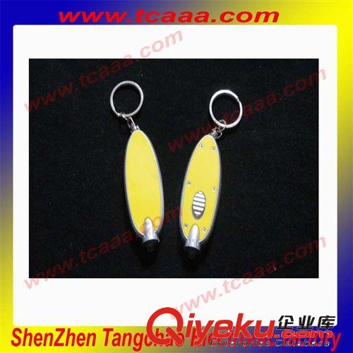 LED鑰匙燈 魚形鑰匙燈 LED鑰匙燈原始圖片2