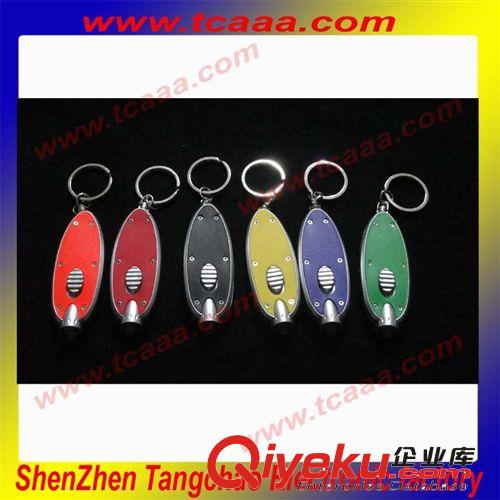 魚形鑰匙燈 禮品鑰匙扣燈 葉子鑰匙燈 LED鑰匙燈 廠家批發(fā)原始圖片3