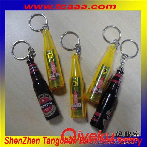 酒瓶投影鑰匙扣|百威啤酒促銷禮品鑰匙扣|酒瓶鑰匙扣led投影電筒