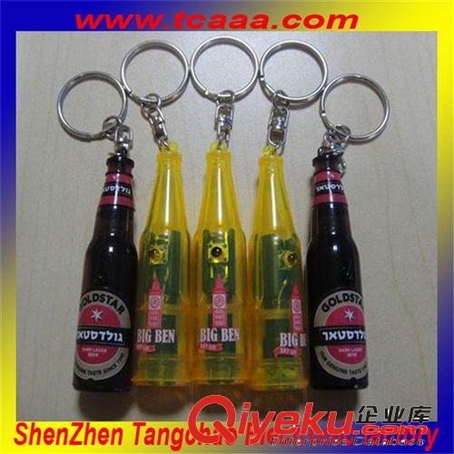 廠家供應酒瓶投影　紅酒瓶投影　酒瓶投影鑰匙扣 可樂投影鑰匙扣原始圖片3