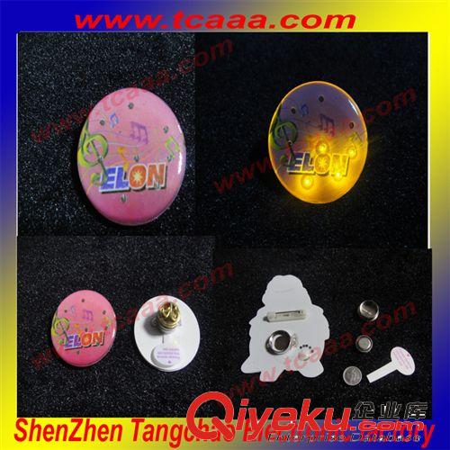地?cái)傂缕嫣禺a(chǎn)品 led發(fā)光胸章  閃光胸針  發(fā)光胸章 磁力扣定制原始圖片2