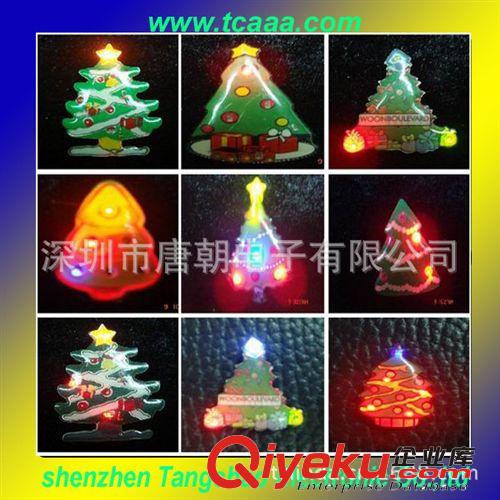 led發(fā)光胸章 閃燈胸章  磁扣胸章定制  2014新奇特發(fā)光產(chǎn)品