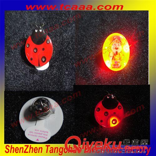 led發(fā)光胸章|發(fā)光禮品胸章促銷|禮品發(fā)光胸章制造廣東生產(chǎn)直銷原始圖片3