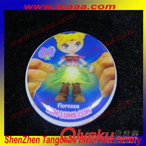 廠家批發(fā)供應(yīng)發(fā)光禮品|發(fā)光禮品胸章促銷|禮品發(fā)光胸章制造廣東