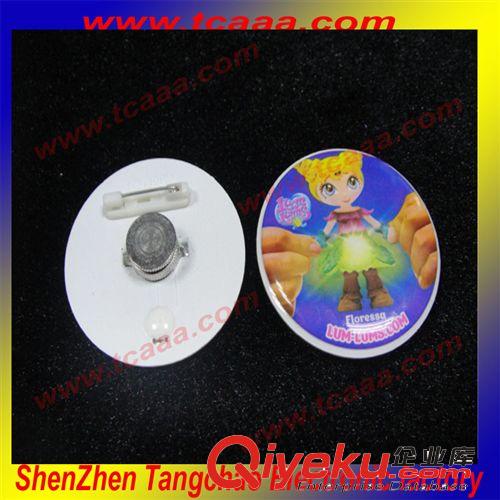 廠家批發(fā)供應(yīng)發(fā)光禮品|發(fā)光禮品胸章促銷|禮品發(fā)光胸章制造廣東原始圖片2