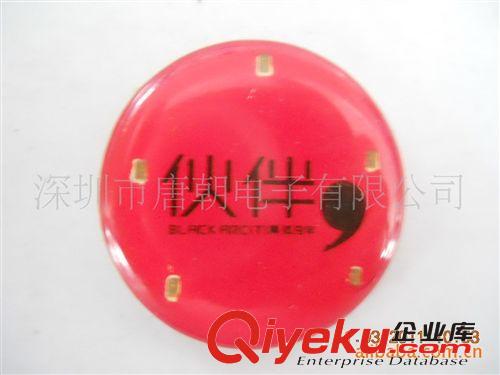 發(fā)光胸章/發(fā)光微章/LED發(fā)光胸章原始圖片2