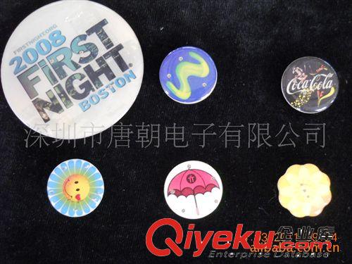 發(fā)光胸章/發(fā)光微章/LED發(fā)光胸章原始圖片3
