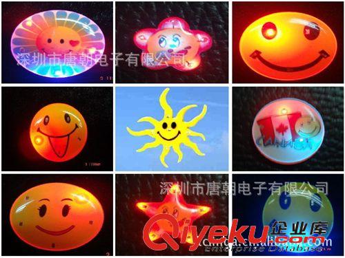發(fā)光胸章/發(fā)光微章/LED發(fā)光胸章