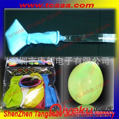 直銷LED燈廣告氣球、氣球燈、發(fā)光氣球、閃亮氣球、七彩燈氣球燈