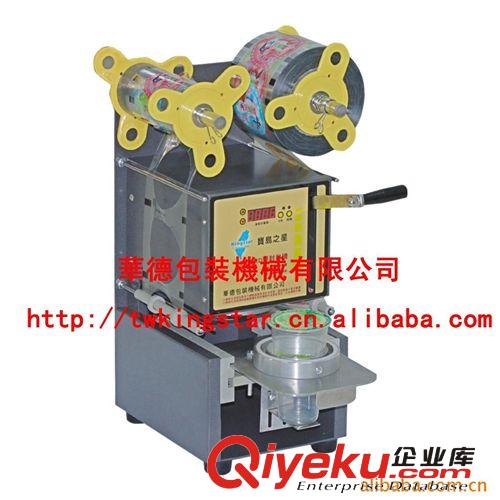 供應(yīng)深圳半自動(dòng)封口機(jī)，奶茶封口機(jī)，寶島之星半自動(dòng)機(jī)原始圖片3
