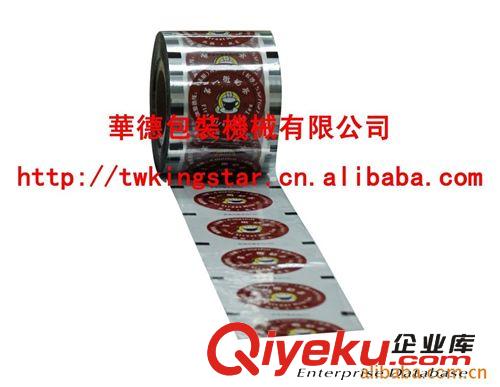 供應(yīng)東莞珍珠奶茶封口膜，膠膜，PP膜，奶茶封杯膜原始圖片2