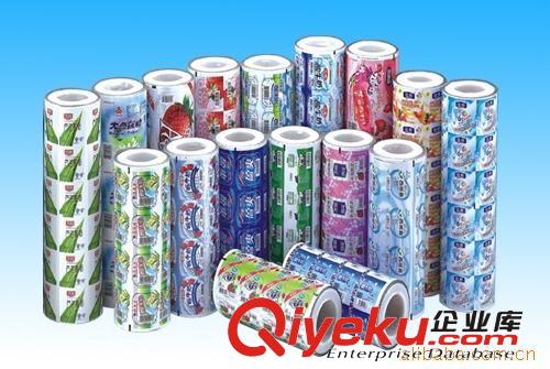供應(yīng)東莞珍珠奶茶封口膜，膠膜，PP膜，奶茶封杯膜原始圖片3
