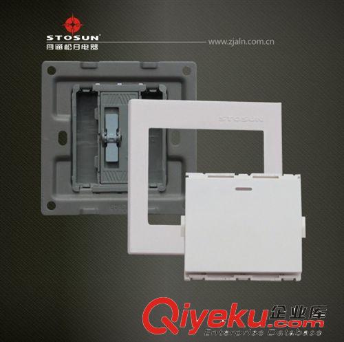 四通松日 居華系列 五孔電源插座 二三極電源插座 書房電源插座