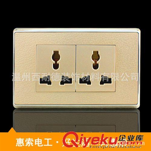 工廠家供應(yīng) 118墻壁開(kāi)關(guān)插座 鉑金118皮紋彩 二位多功能插座原始圖片2