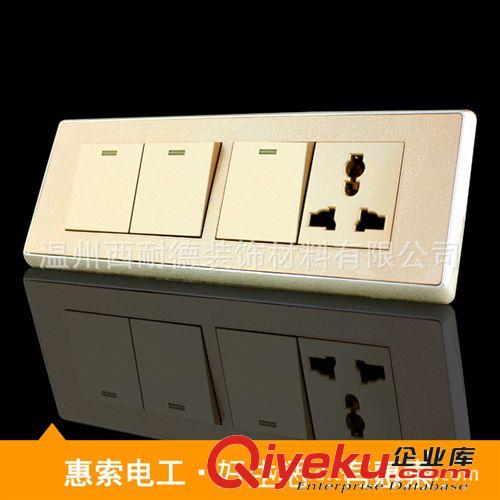 廠家供應 皮紋彩118墻壁開關插座 一位電視帶三位多功能插座三孔