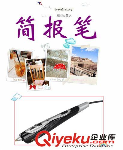 火熱暢銷電子禮品，多功能數(shù)碼筆，價(jià)格優(yōu)惠多多