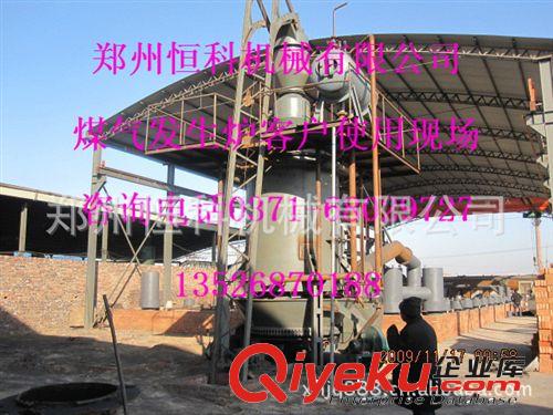 廠家直銷環(huán)保型煤氣發(fā)生爐 自動(dòng)排渣煤氣發(fā)生爐 節(jié)能煤氣發(fā)生爐