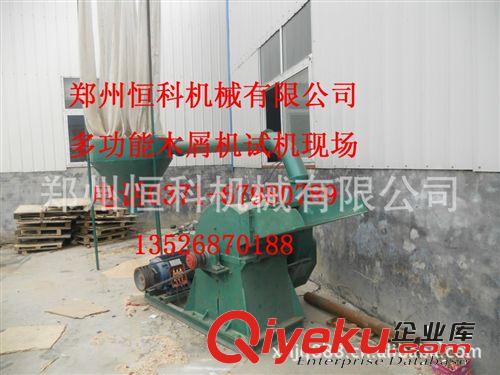 長(zhǎng)期供應(yīng)刀片式木材粉碎機(jī) 香菇木材粉碎機(jī)原始圖片3