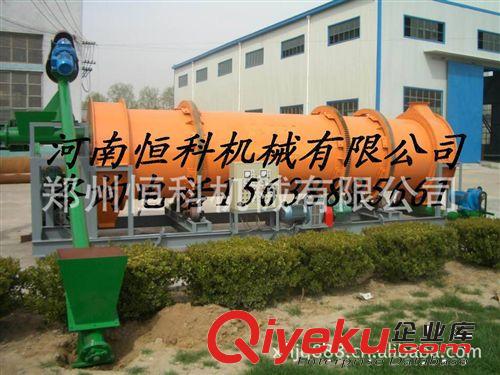廠家直銷滾筒式烘干機(jī) 煤泥烘干機(jī) 新型河沙烘干機(jī)