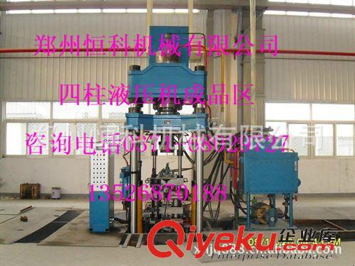 廠家供應315T多功能液壓機 200噸四柱液壓機 100噸液壓機原始圖片2