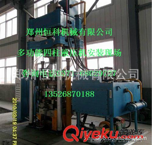 廠家供應315T多功能液壓機 200噸四柱液壓機 100噸液壓機原始圖片3