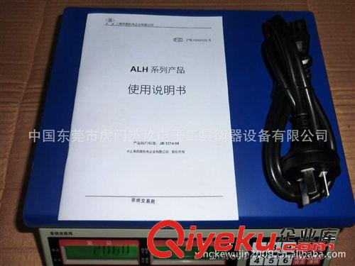 總代理 臺灣英展電子稱 ALH-1.5kg 3kg 7.5kg 15kg 30kg 電子秤