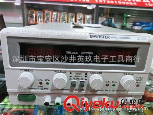 深圳總代理 臺(tái)灣固緯 GPC-3060D數(shù)字可編程線性直流電源 穩(wěn)壓電源