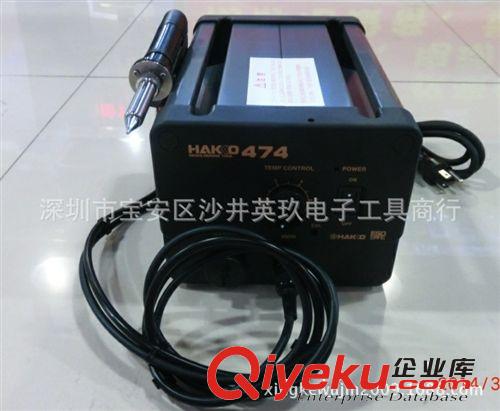 代理原裝zp 日本白光 HAKKO 474防靜電吸錫槍 焊錫槍 HAKKO 809