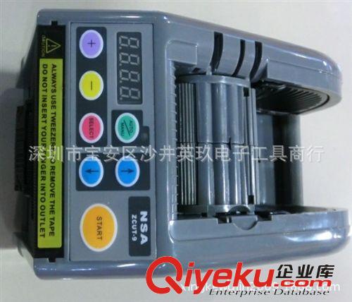 供應 高品質 好質量 日本NSA品牌 ZCUT-2 圓盤膠紙裁切機 膠紙機