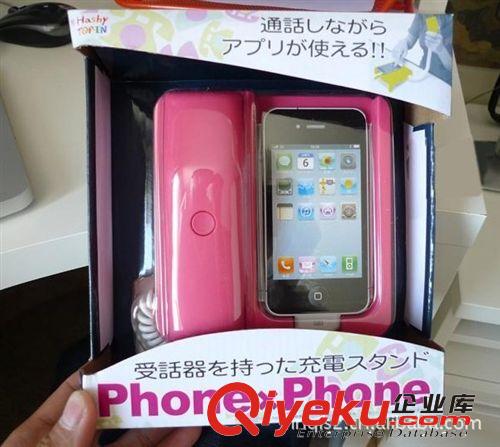 樂億 蘋果iPhone4/4S手機防輻射復古電話座機 手機底座原始圖片2