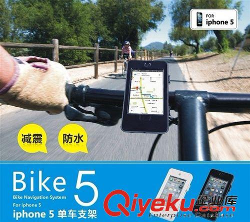工廠直銷 iphone5自行車支架 蘋果手機防水單車支架 防水固定支架原始圖片3