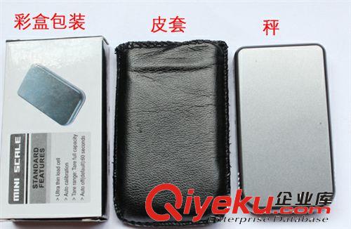 微型100g/200g/0.01g小電子稱 珠寶秤 迷你克 天平稱