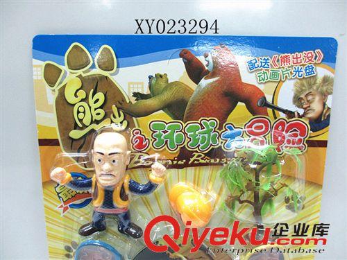 供應(yīng) 熊出沒加動(dòng)畫光碟 熊出沒 澄海新藝玩具原始圖片3