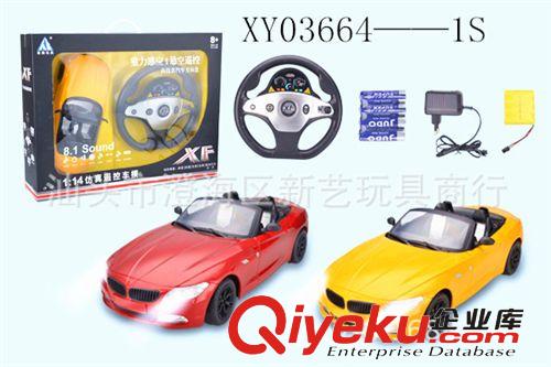 供應(yīng)四通遙控車 1:14 配充電 敞篷跑車 澄海新藝玩具