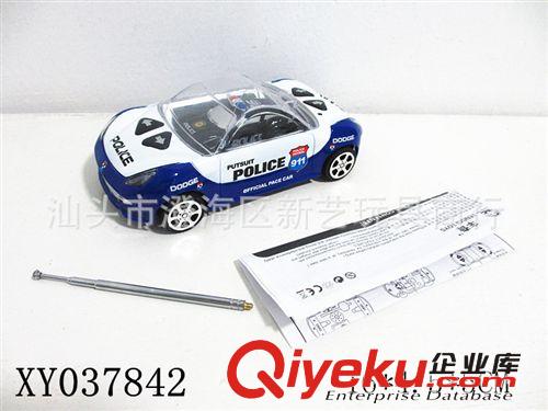 供應(yīng)1:16遙控迷你警車(chē) 澄海新藝玩具