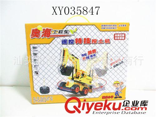 供應(yīng)遙控工程車   澄海新藝玩具