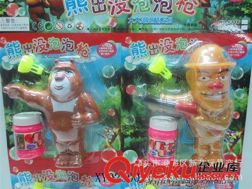 供應(yīng) 熊大熊二泡泡水 熊大 熊二 熊出沒 澄海新藝玩具原始圖片3