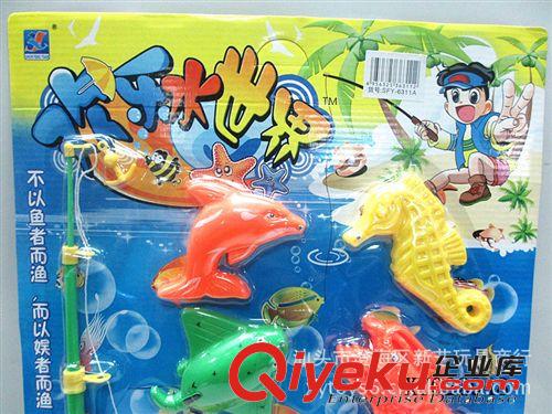 供應過家家釣魚魚具,釣魚產(chǎn)品,廣東澄海